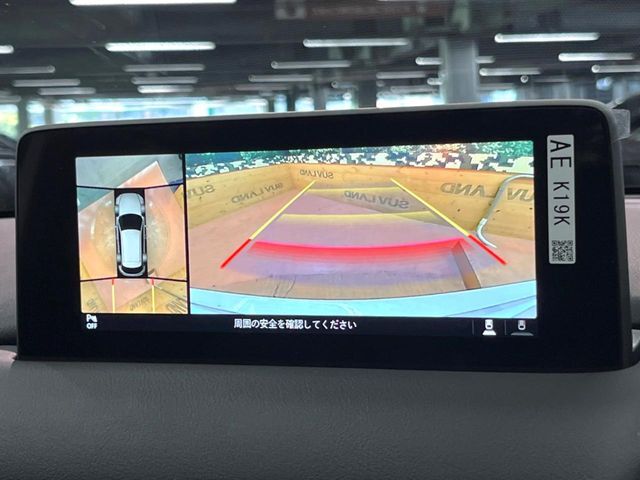 【360°ビューモニター】専用のカメラにより、上から見下ろしたような視点で360度クルマの周囲を確認することができます☆死角部分も確認しやすく、狭い場所での切り返しや駐車もスムーズに行えます。
