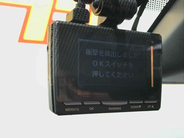 【ドライブレコーダー】もしもの事故やあおり運転を受けた時の記録も録画できます！もしもの時に、あると本当に助かります♪