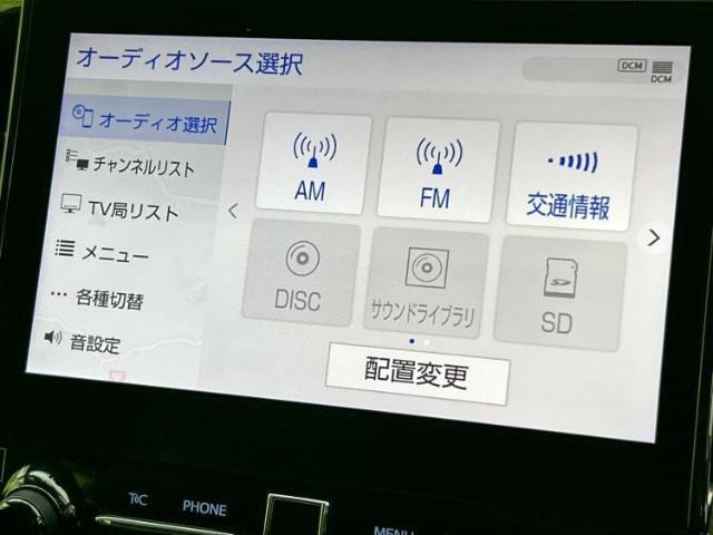 今の愛車いくらで売れるの？他社で査定して思ったより安くてショック・・・そんなお客様！是非一度WECARSの下取価格をご覧ください！お客様ができるだけお得にお乗り換えできるよう精一杯頑張ります！