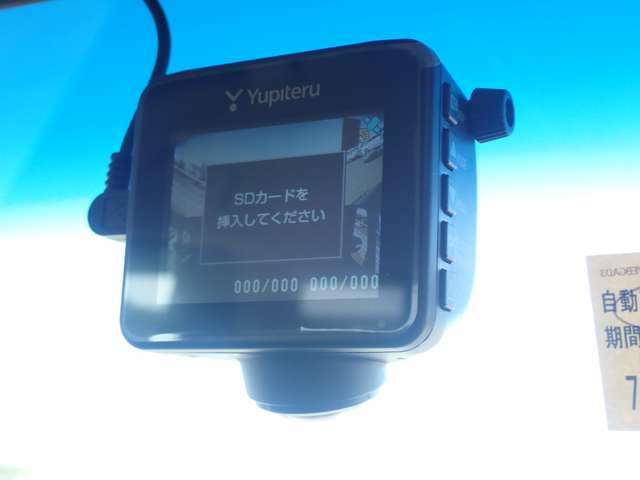 ユピテル製　360度カメラ内臓ドライブレコーダー付き♪