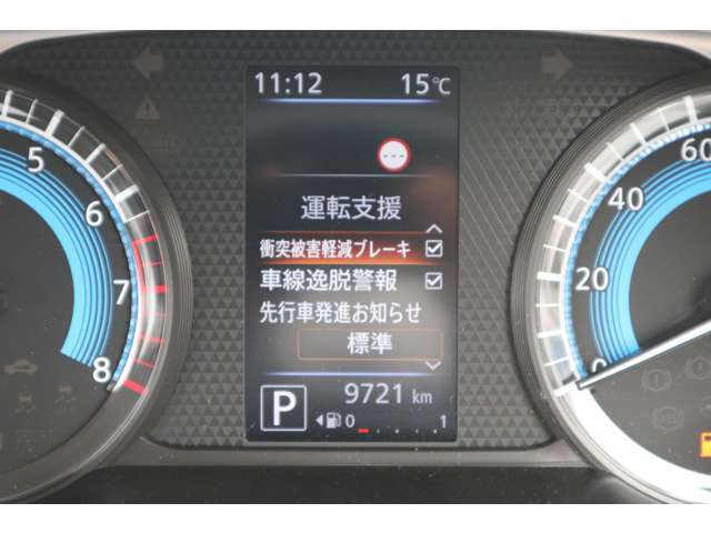 衝突軽減ブレーキ等の設定はメーターから行えます。