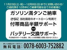 ☆当店がジャガー・ランドローバー認定中古車を日本一販売させて頂いてる理由・全車、第三者機関のAIS鑑定付・全車、魅力のあるプライス設定・豊富な在庫量・動画でのご説明・全国の正規ディーラーがサポート