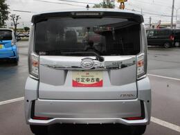 北北海道ダイハツ販売は道北地区・道東地区で7店舗営業しております。中古車の在庫は約300台。お客様の条件に合ったクルマをお探しすることもできます。お気軽にご相談ください。