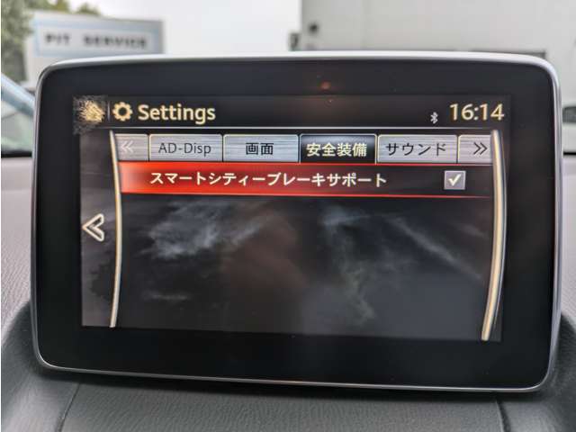 【点検】ご契約のお車は認証整備工場で点検整備後のお引渡しとなりますのでご安心ください　消耗品は全て新品交換とさせていただきます