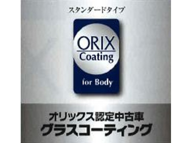 ・ガラス質被膜が輝き・光沢を実現。フッソ化合物配合被膜が汚れか守ります。価格（税抜）：48,000<span class=