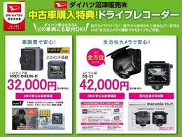 WEBで事前にお車をチェックしていただくことで、短時間での商談にも対応しております。WEBやお電話でご来店時間のご予約をお願いたします。ご予約の際にはWEB掲載の車両をお伝えください。