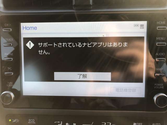 ◆おクルマのメンテナンスを怠ると様々な悪影響が行ってしまいます。故障だけではなく普段の燃費悪化などを防ぐ為にガリバーではメンテナンスパック(有償)をご用意させていただいております。