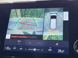 【パノラミックビューモニター】専用のカメラにより、上から見下ろしたような視点で360度クルマの周囲を確認することができます☆縦列駐車や幅寄せ時に活躍してくれます♪