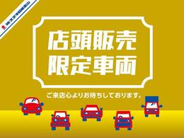 誠に申し訳ございませんが、富山県内登録限定とさせて頂いております。