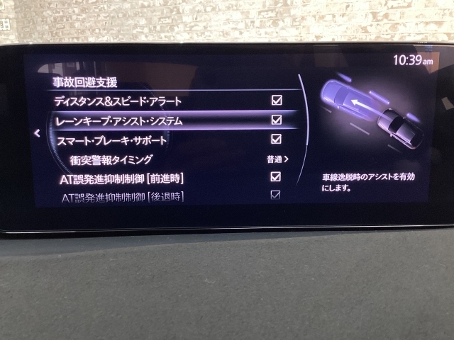 ハンドル操作をアシストすることにより車線からの逸脱回避を支援します。