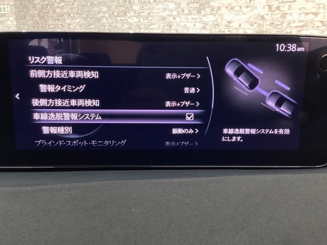 LDWS（車線逸脱警報システム）で安全運転をサポート！