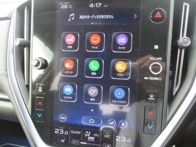 スマホ画面のようなセンターディスプレイ