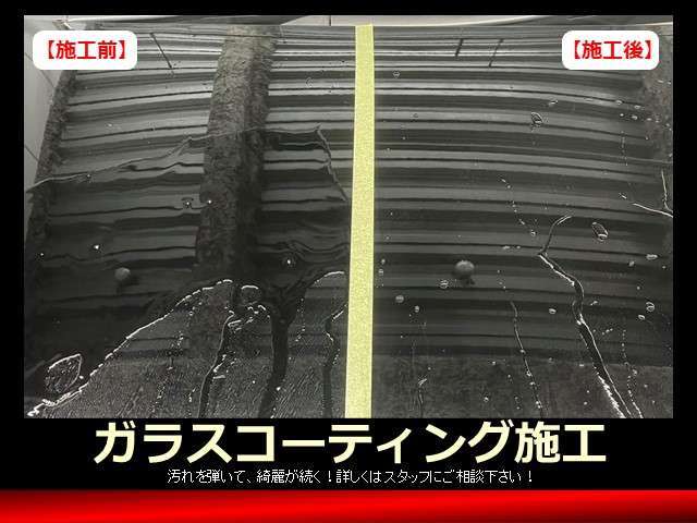 ★★ガラスコーティングプラン★★小松自動車ではガラス系ではなくガラスコーティング施工もできます。窓ガラスの撥水コーティングもできます。詳しい内容に関しましては販売スタッフまでお問い合わせください。