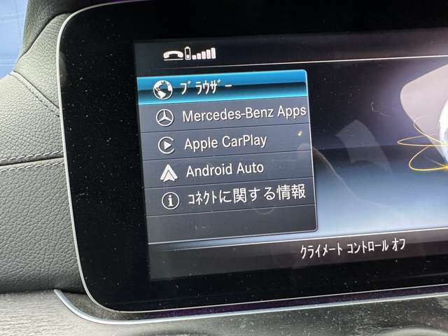 AppleCarPlay＆AndroidAuto