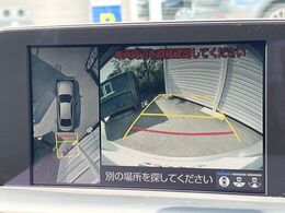 【パノラミックビューモニター】専用のカメラにより、上から見下ろしたような視点で360度クルマの周囲を確認することができます☆死角部分も確認しやすく、狭い場所での切り返しや駐車もスムーズに行えます。