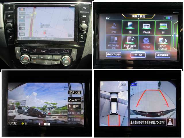 純正メモリーナビ（MM318D-W）。■フルセグTV/CD/DVD/FM/AM/Bluetooth-Audio/SD/SDミュージックスボックス/AUX/アラウンドビューモニター。　アラモニは一度使うとやみつきです。■ドライブレコーダー映像表示。