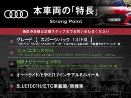 本車両の主な特徴をまとめました。上記の他にもお伝えしきれない魅力がございます。是非お気軽にお問い合わせ下さい。