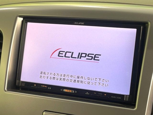 【ナビゲーション】使いやすいナビで目的地までしっかり案内してくれます。各種オーディオ再生機能も充実しており、お車の運転がさらに楽しくなります！！