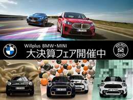 ☆新規車輌が続々入庫中☆掲載前の準備車輌もあり～まずは問い合わせを♪