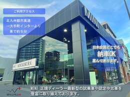 九州最大級のグループ在庫50台☆豊富なラインナップと高品質の認定車両のみをご用意してご来店お待ちしております。お問い合わせは0078-6002-401090まで！！ご連絡ください！！