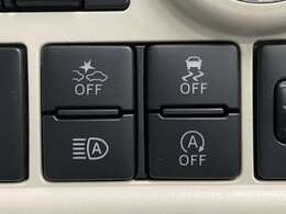 安全装置・スマートアシストIII搭載のお車です！オートハイビームなど、夜間走行のアシスト機能もついてますよ！