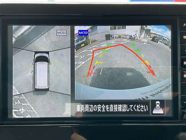 上空から見下ろしているかのような映像をディスプレイに映し出し、スムースな駐車をサポートします。画面は「トップビュー」のほか「サイドブラインドビュー」への切り換えが可能。ますます安心です