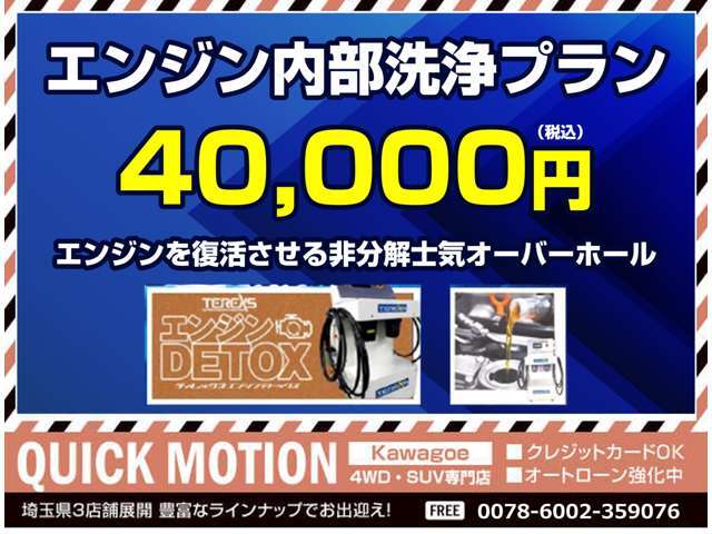 ※3000cc以上は料金が異なるためお問い合わせください。