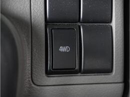 【4WD】スタッドレスタイヤと併用すれば雪の日も安心して走れます。お近くのスズキ自販島根までお越しください。