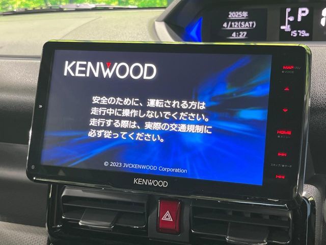 【大画面ナビ】人気の大型9インチナビを装備。存在感のある大画面はインパクト大！ナビ利用時のマップ表示は見やすく、テレビやDVDは臨場感がアップ！いつものドライブがグッと楽しくなります♪