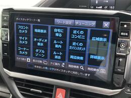 【純正ナビ】専用設計で車内の雰囲気にマッチ！ナビ利用時のマップ表示は見やすく、いつものドライブがグッと楽しくなります！