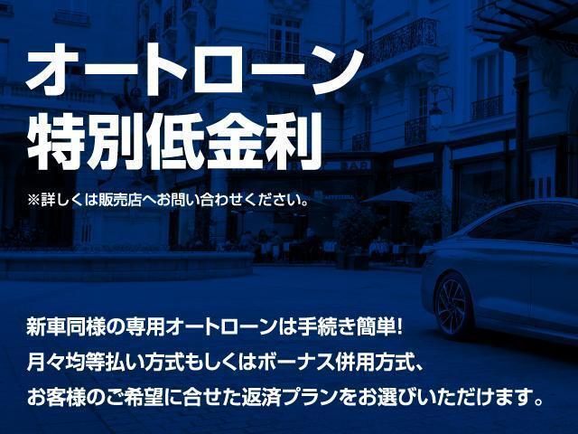 ◆残価設定型ローン3.5％、通常ローン3.95％◆