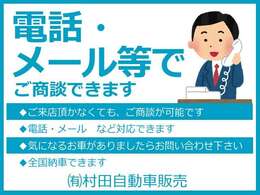 クルマ販売はもちろん、車検・整備、板金・塗装 まで、お客様のトータルカーライフをサポートいたします！まずはお気軽にフリーダイヤル【0078-6002-156211】までお問い合わせください。