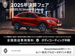 お電話でお問い合わせいただいたお客様！もれなくナイスな情報GETするチャンスです。迷う前にお電話ください。きっといいご縁があると思います！◆TEL：0078-6002-666375◆