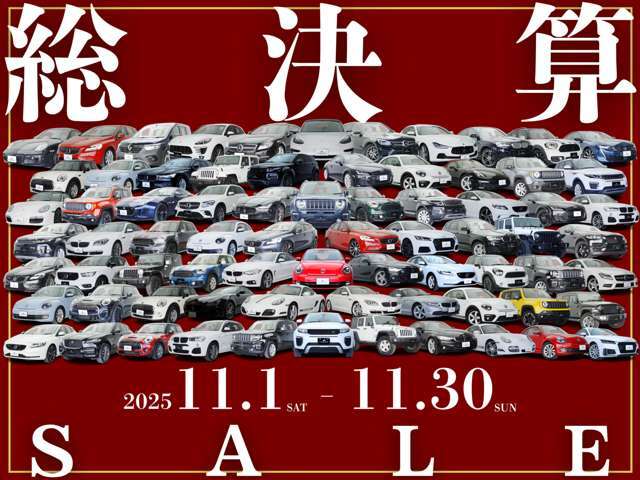 「キズやエンジンの状態は?」「イヤな臭いはしない?」「修理歴や水没車じゃないか気になる！」どんな小さな不安でもお答えします。お気軽にお問い合わせください！
