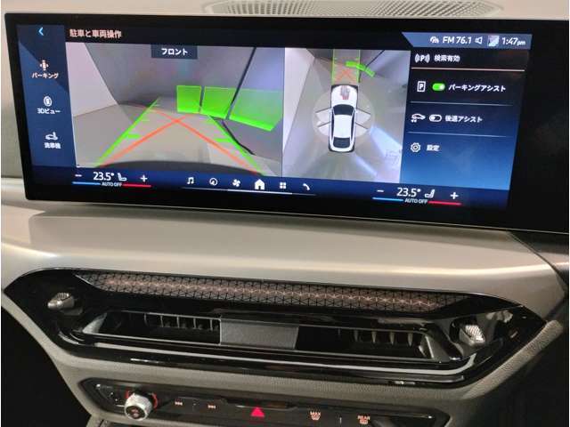 【Iドライブナビゲーション】文字情報も鮮明に表示する高解像度カラーディスプレイを採用。視認性に優れた地図デザインと特徴的な建造物を目印にした描写表示で現在位置を把握できます。地図データの更新も可能です