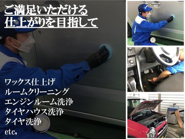 当社のお車は内装・外装・エンジンルームまで徹底的に仕上げてから展示しております♪もちろん納車前もキレイに仕上げてからのお渡しとなります♪