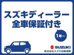 しっかり整備し全国保証付きでお渡ししております