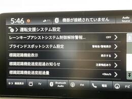 ◆【カーナビ】ナビ利用時のマップ表示は見やすく、いつものドライブがグッと楽しくなります！