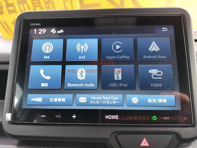 ◆純正8インチディスプレイオーディオ(AndroidAuto＆AplleCarPlay対応）