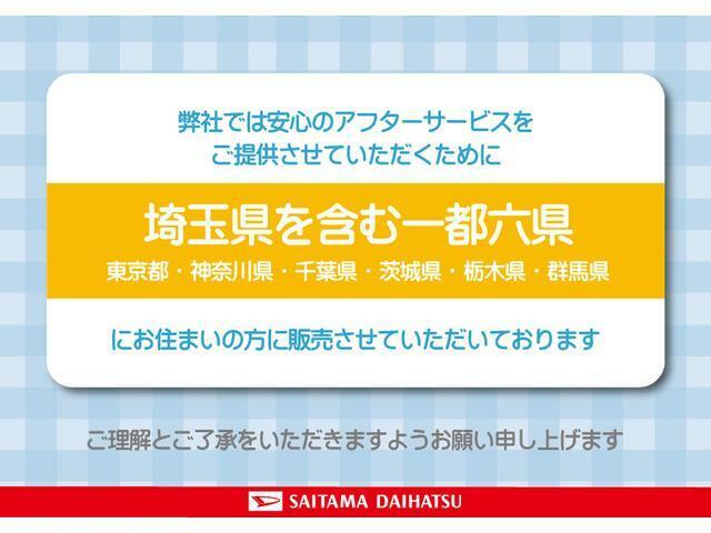 弊社では、安心のアフターサービスをご提供させていただく為に、上記エリアにお住まいの方に限り販売させていただいております。誠に申し訳ございませんごがご理解とご了承をいただきますようお願い申し上げます。