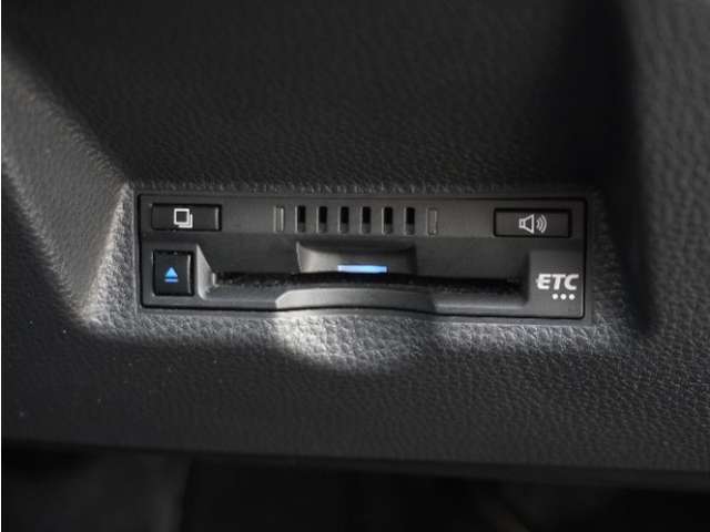 今や必需品の◆ETC車載器　装備車◆　有料道路を利用する際にスムースに通過でき、わずらわしい料金支払いから開放されます！