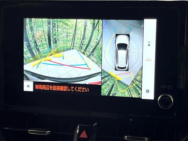 【パノラミックビューモニター】専用のカメラにより、上から見下ろしたような視点で360度クルマの周囲を確認することができます☆死角部分も確認しやすく、狭い場所での切り返しや駐車もスムーズに行えます。