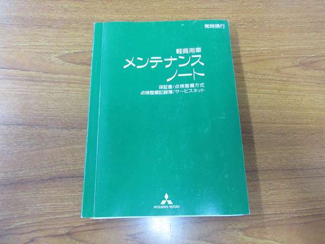 記録簿に・・・