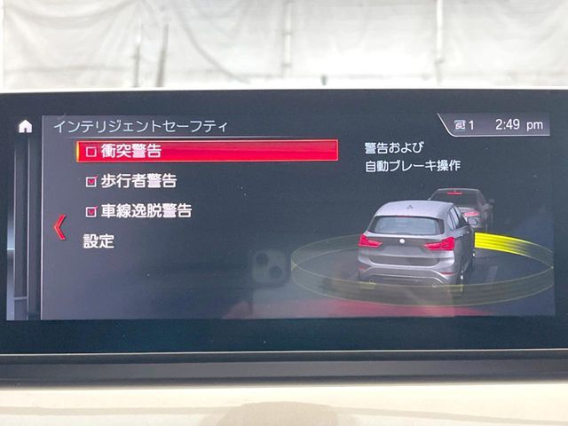 ●インテリジェントセーフティ：「衝突回避・被害軽減ブレーキ」「前車接近警告機能」を機能させるドライバー支援システム【ドライビング・アシスト】が装備されております！
