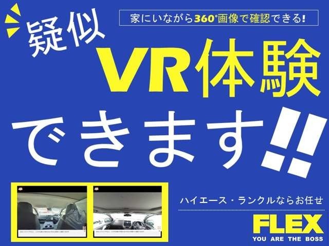 各車360°内装カメラ撮影済み！気になる室内も高画質でご覧いただけます☆