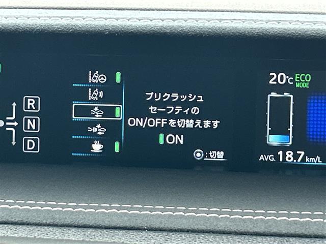 【プリクラッシュセーフティシステム（PCS）】クルマ[昼夜]・歩行者[昼夜]・自転車[昼夜]・バイク[昼]を検知する衝突軽減ブレーキです！機能には限界があるためご注意ください。