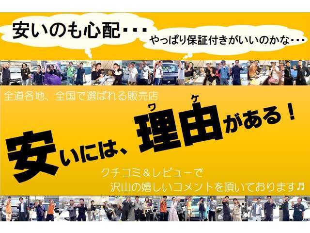 当店の売りでもある室内クリーニング！！気になる汚れや、マット・シートに染みついた臭いも徹底除菌・消臭☆これで気持ちよくお車にお乗り頂けます♪