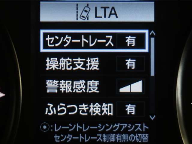 レーンディパーチャーアラートとは車線または走路からの逸脱の可能性を警告すると共に、車線または走路からの逸脱を避けるためのハンドル操作の一部を支援する機能です。詳細は販売店スタッフまでおたずねください。