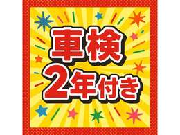 CRUEZ　前橋店　前橋南インターから5分。宇佐美エネオス様の隣になります。