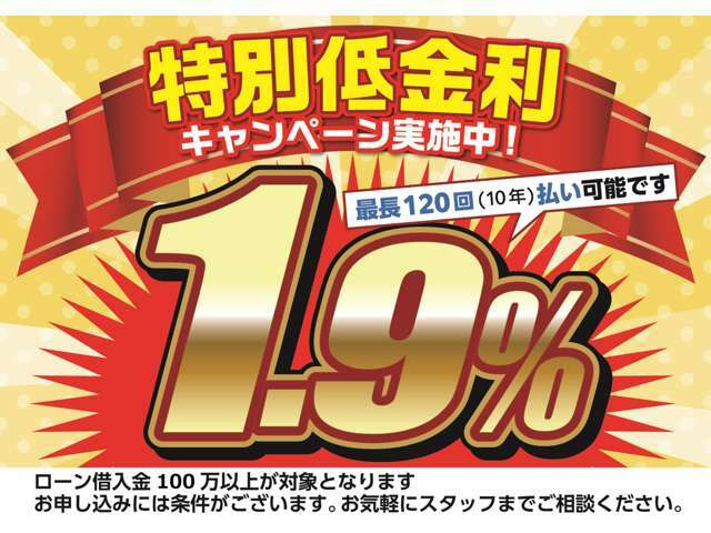 当店は車買取の全国ネットワーク『ラビット』の加盟店です。前オーナー様より直接買い取らせていただいた物件ばかりです。素性のはっきりした物件を、極力利幅を抑えて販売しておりますので、是非ご検討ください。